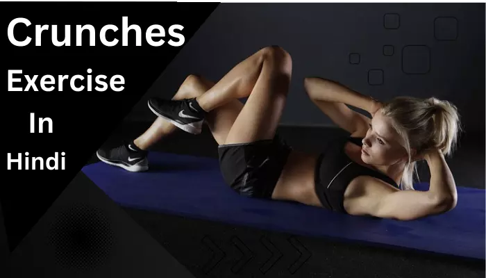 Crunches Exercise In Hindi, Crunches, Crunches Exercise