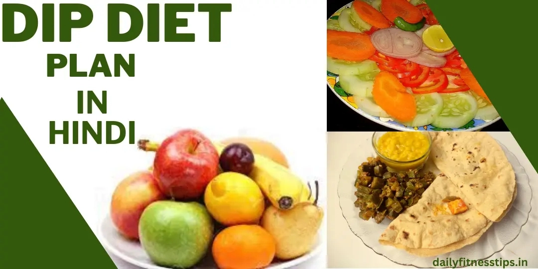 Dip Diet Plan in hindi