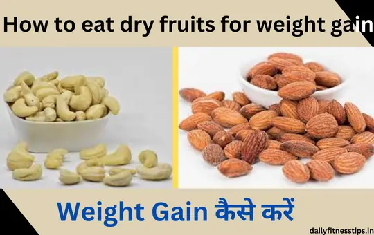 How to eat dry fruits for weight gain
