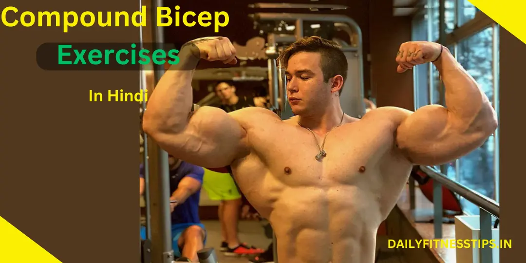 Compound Bicep Exercises