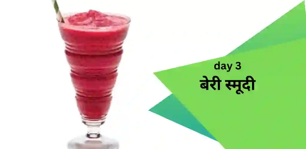 7-day smoothie weight loss diet plan